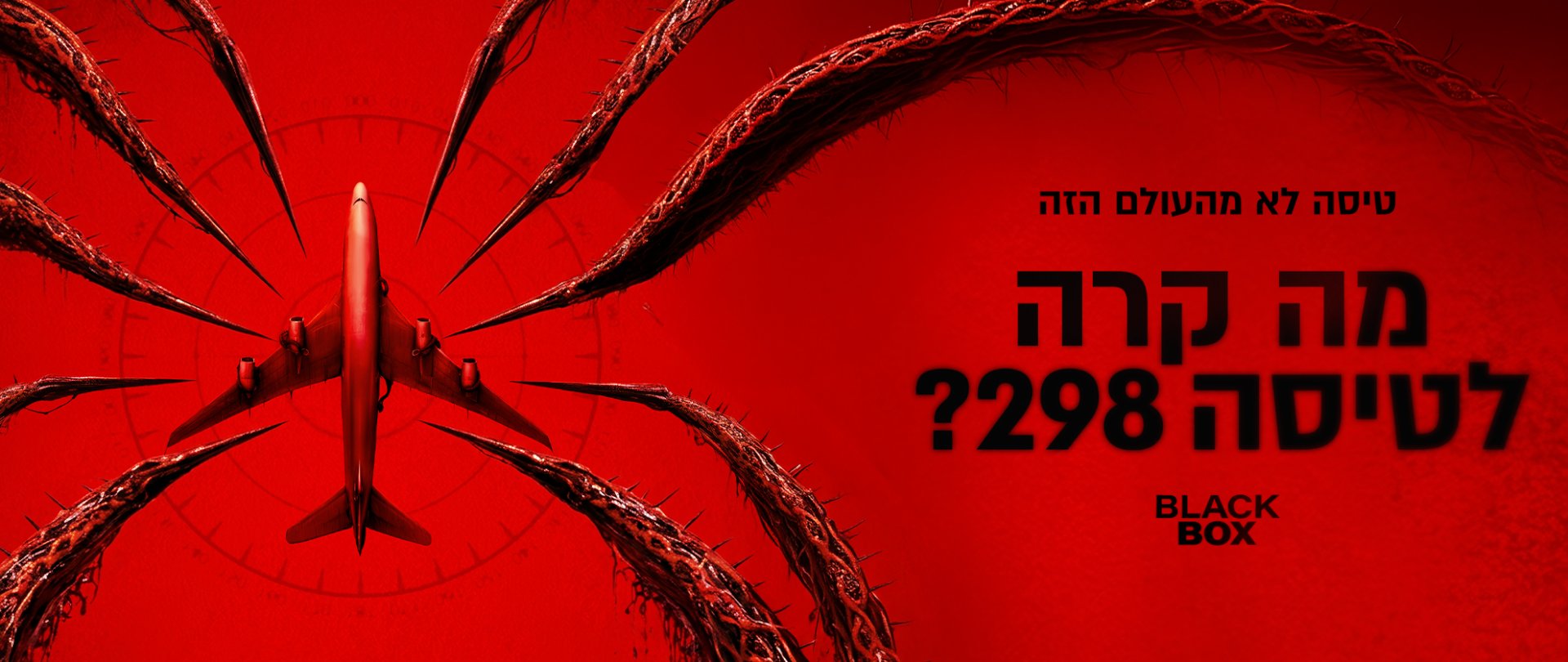 באנר